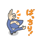 かわいい忍者「かわにん」2（個別スタンプ：1）