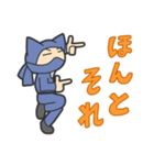 かわいい忍者「かわにん」2（個別スタンプ：2）