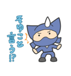 かわいい忍者「かわにん」2（個別スタンプ：16）