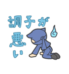 かわいい忍者「かわにん」2（個別スタンプ：17）