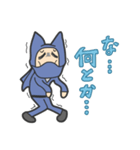 かわいい忍者「かわにん」2（個別スタンプ：18）