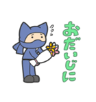 かわいい忍者「かわにん」2（個別スタンプ：19）