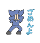 かわいい忍者「かわにん」2（個別スタンプ：23）