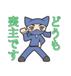 かわいい忍者「かわにん」2（個別スタンプ：34）