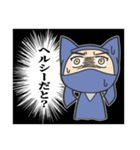 かわいい忍者「かわにん」2（個別スタンプ：38）