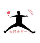 全身表現スタンプ（個別スタンプ：2）