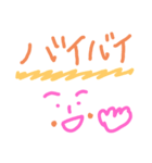 ふだんつかう（個別スタンプ：3）
