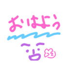 ふだんつかう（個別スタンプ：7）