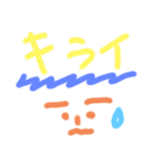 ふだんつかう（個別スタンプ：8）