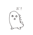 恐竜の気持ち（個別スタンプ：2）