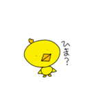 これは、ひよこです。（個別スタンプ：2）