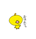 これは、ひよこです。（個別スタンプ：3）