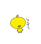 これは、ひよこです。（個別スタンプ：4）