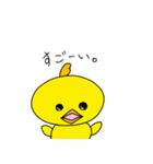 これは、ひよこです。（個別スタンプ：8）