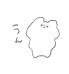 よりそううさぎ（個別スタンプ：1）