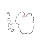 よりそううさぎ（個別スタンプ：2）