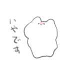 よりそううさぎ（個別スタンプ：4）