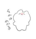 よりそううさぎ（個別スタンプ：6）