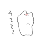 よりそううさぎ（個別スタンプ：11）