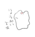 よりそううさぎ（個別スタンプ：12）