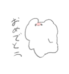 よりそううさぎ（個別スタンプ：17）