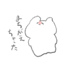 よりそううさぎ（個別スタンプ：27）