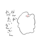 よりそううさぎ（個別スタンプ：28）