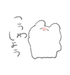 よりそううさぎ（個別スタンプ：29）