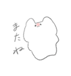 よりそううさぎ（個別スタンプ：32）