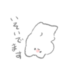 よりそううさぎ（個別スタンプ：34）