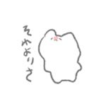 よりそううさぎ（個別スタンプ：35）