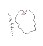 よりそううさぎ（個別スタンプ：37）