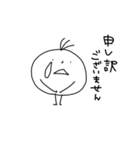 コロコロした生物（個別スタンプ：2）