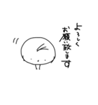 コロコロした生物（個別スタンプ：6）