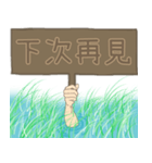 影が見えると窒息する12（個別スタンプ：13）