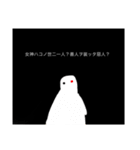 カミダス KAMI_DASU（個別スタンプ：8）