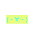 顔文字シリーズ1（個別スタンプ：1）