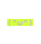 顔文字シリーズ1（個別スタンプ：2）