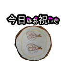 今日はお祝いだ 1（個別スタンプ：1）