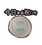 今日はお祝いだ 1（個別スタンプ：2）