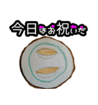 今日はお祝いだ 1（個別スタンプ：3）