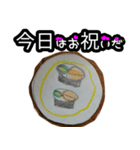 今日はお祝いだ 1（個別スタンプ：4）