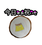 今日はお祝いだ 1（個別スタンプ：7）