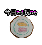 今日はお祝いだ 1（個別スタンプ：8）