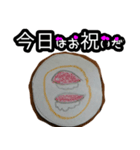 今日はお祝いだ 1（個別スタンプ：9）