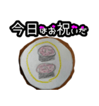 今日はお祝いだ 1（個別スタンプ：10）