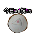 今日はお祝いだ 1（個別スタンプ：16）