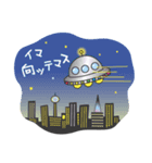 地球ニ降リ立ツ宇宙人（個別スタンプ：33）