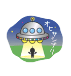 地球ニ降リ立ツ宇宙人（個別スタンプ：34）