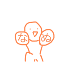 なんでもえあ（個別スタンプ：4）